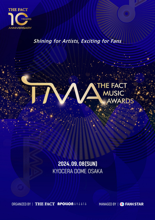 9月8日に京セラドーム大阪で開催が決定した『2024 THE FACT MUSIC AWARDS（TMA）』キービジュアル