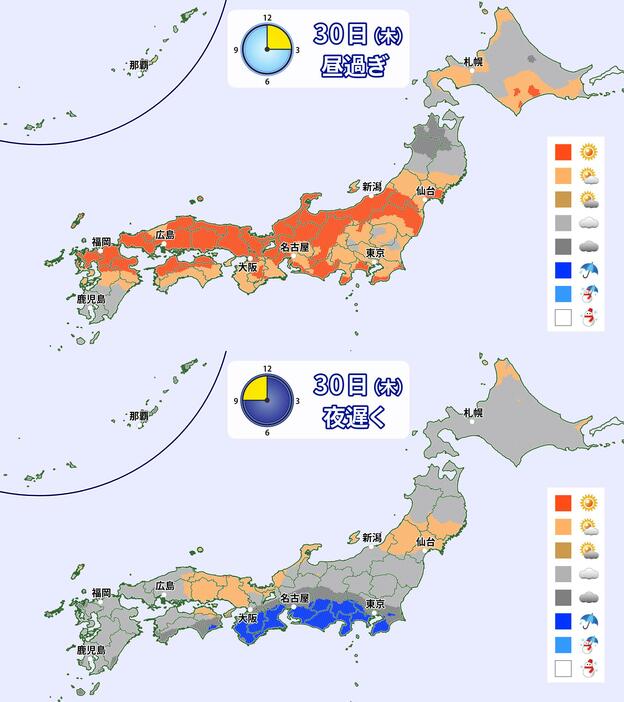 30日(木)昼過ぎと夜遅くの天気分布