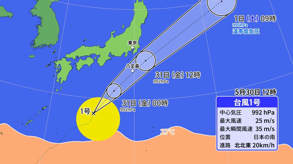 30日(木)正午の台風1号の位置と予想進路