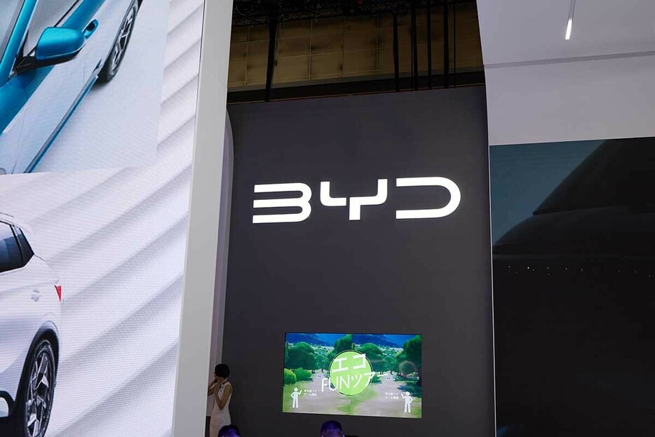 過去最高の販売台数を記録した中国の自動車メーカー「BYD」。北京モーターショー2024では日本を含め世界を震撼させるクルマを披露したという……