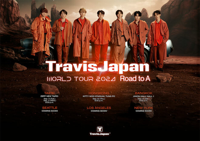 Travis Japanが、自身初となるワールドツアー＜Travis Japan World Tour 2024 Road to A＞を2024年秋に開催することを発表した。