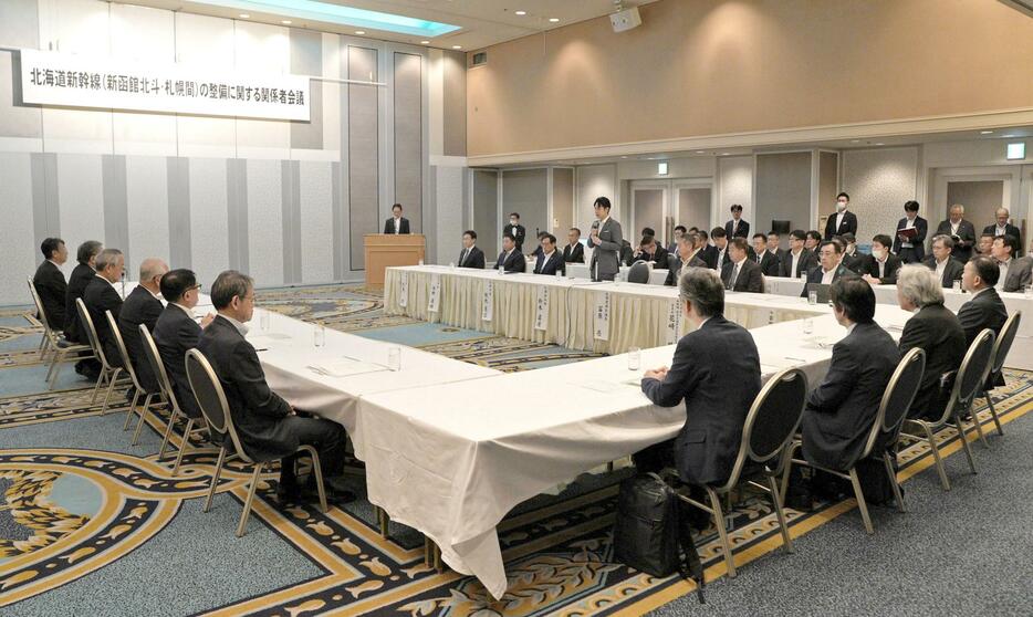 北海道新幹線の札幌延伸開業延期問題を巡り、開かれた意見交換の会合＝29日午前、札幌市