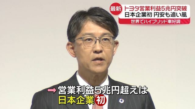 5月8日放送 news every.より