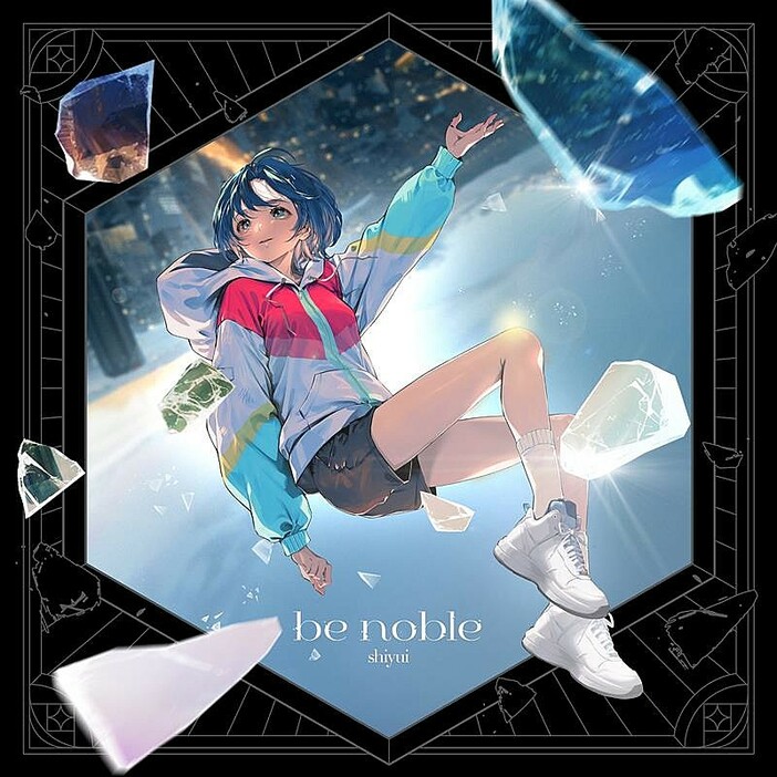 シユイ、1stアルバム『be noble』リリース