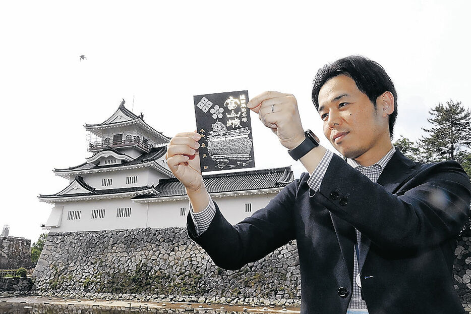 富山城の切り絵を楽しめる限定版第４弾の御城印＝富山市本丸