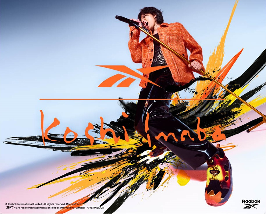 Reebok Japan × Koshi Inaba『INSTAPUMP FURY 94 MAGMA』の発売が決定