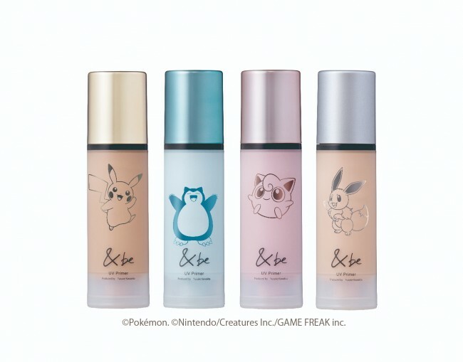 「＆be UV プライマー」（各2750円）　※価格は税込み