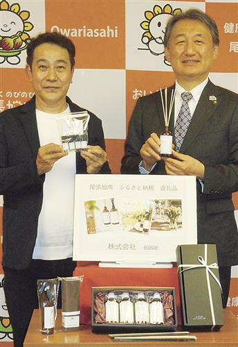 鈴木社長（左）と柴田市長