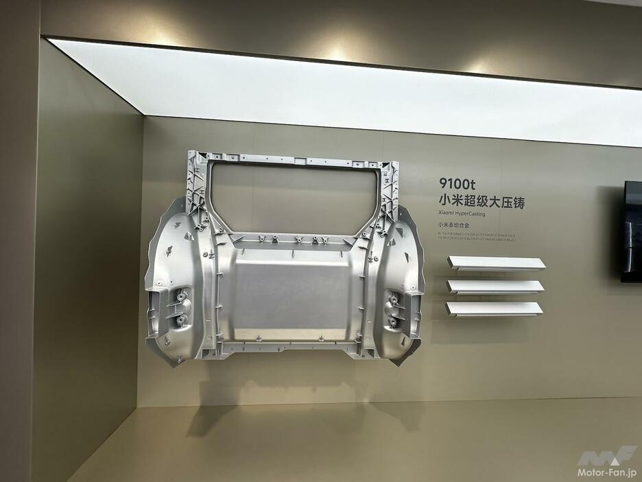 シャオミは高強度・高弾性の熱処理ダイカスト材料「Xiaomi Titans Metal」を開発した。独自開発した「マルチマテリアル性能シミュレーションシステム」は、1016万通りの可能性から最適な合金配合を選択するという。