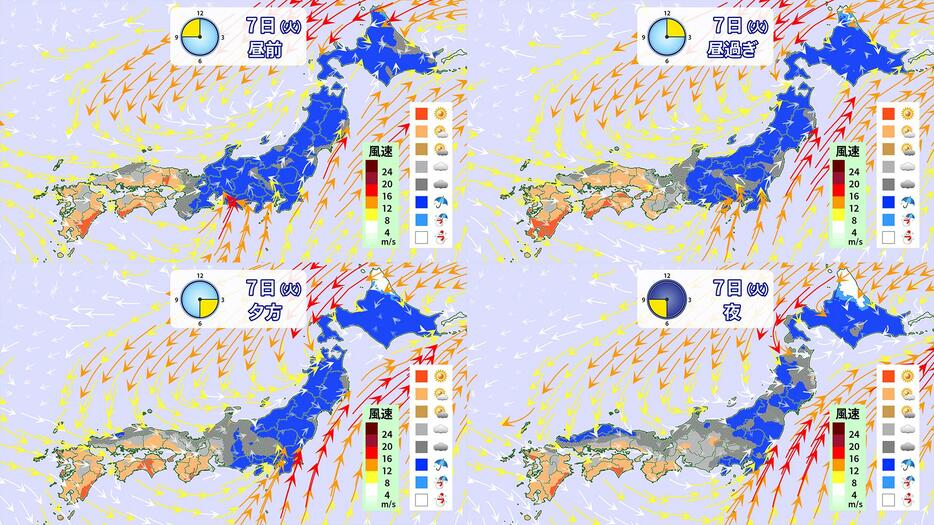 7日(火)昼前～夜の天気分布と風の予想