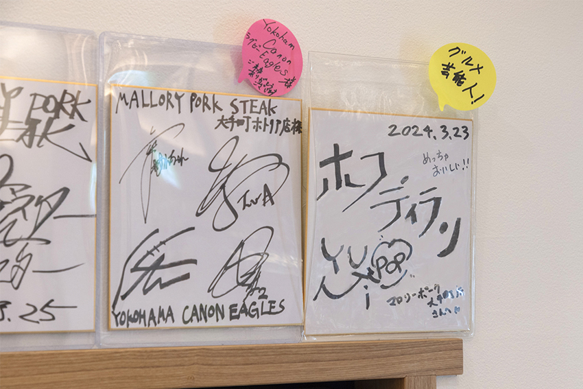 右はホフディラン 小宮山雄飛さんのサイン色紙。