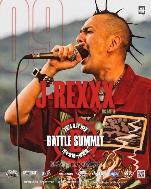 J-REXXX、MCバトル・イベント「BATTLE SUMMIT II」に出場決定