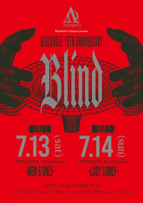 BlackHole 15th Anniversary BlackHole × ΛrlequiΩ presents「blind」フライヤー