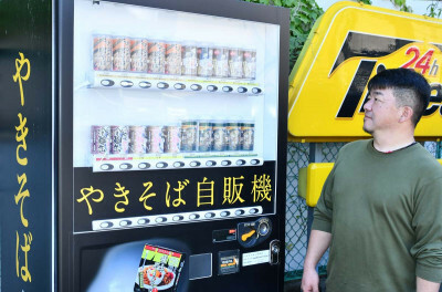 秋田県横手市の三浦商店が本県に設置している缶入り焼きそばの自動販売機