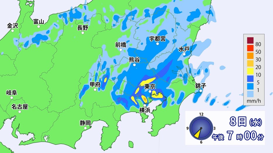 8日(水)午後7時の雨の予想