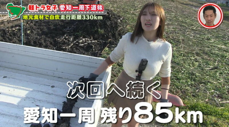 画像：CBCテレビ『道との遭遇』