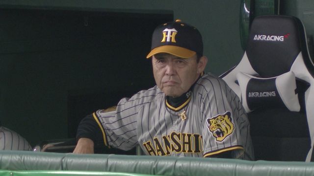 今季初のサヨナラ負けで2連敗の岡田彰布監督（画像:日テレジータス）