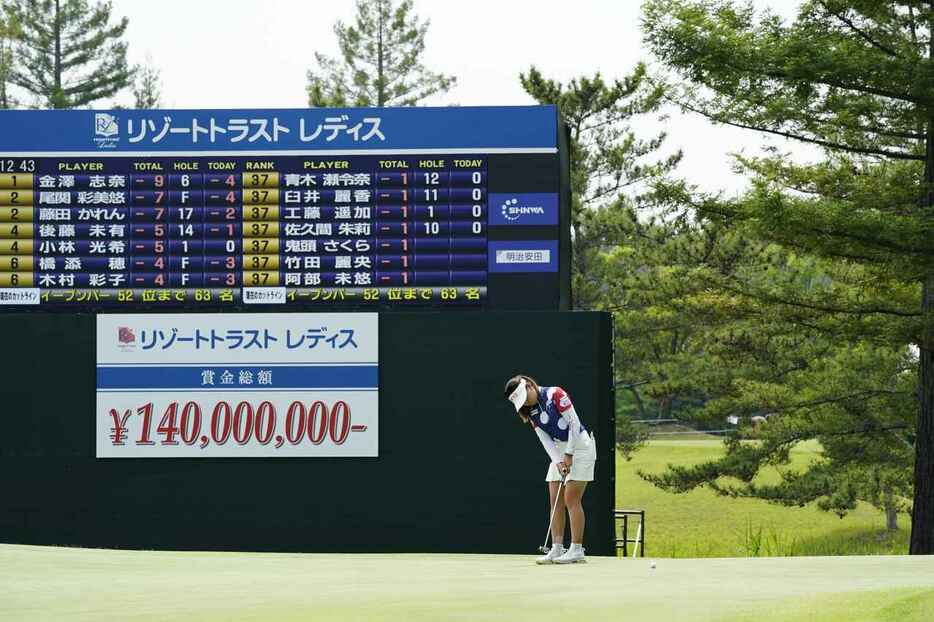 最終18番ホールで「今日一番のバーディ」で締めくくった