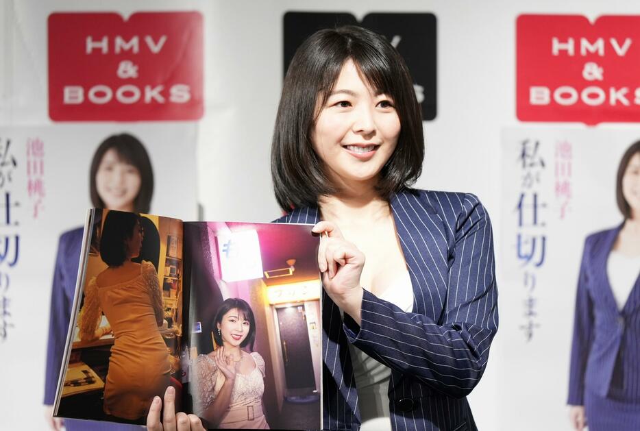 初の写真集「桃色営業」の発売記念イベントに登場した池田桃子さん