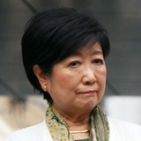 小池百合子都知事がちゃぶ台返し