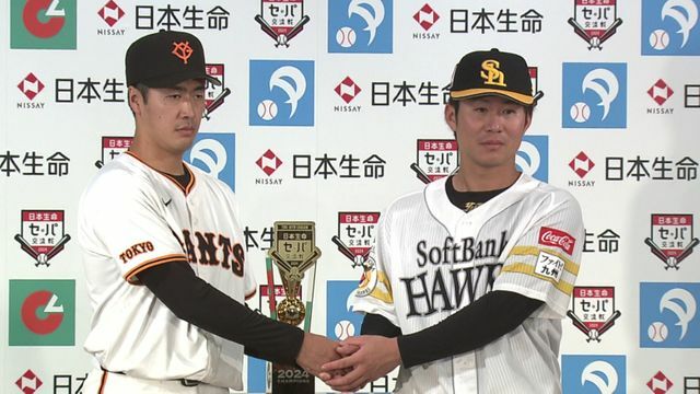 巨人・西舘勇陽投手(左)とソフトバン ク・川村友斗選手(右)