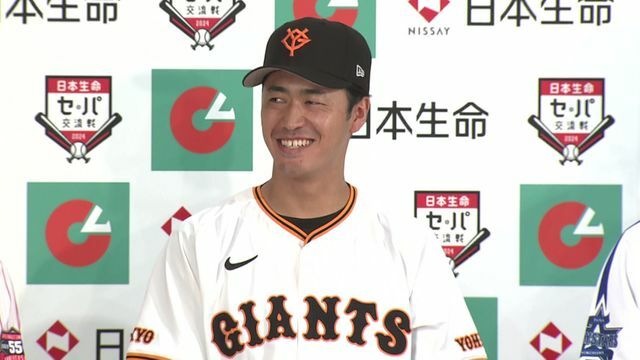 巨人・西舘勇陽投手