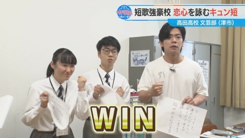 CBCテレビ『チャント！』マヂ学校に向かいます