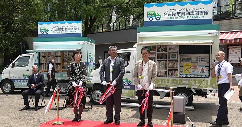 ［写真］名古屋市立図書館の本を積んで市内を巡回する「自動車図書館」の新車両が完成した
