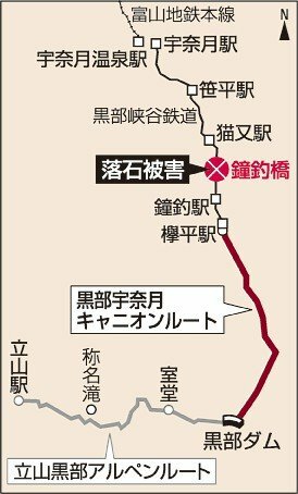 （写真：北日本新聞社）