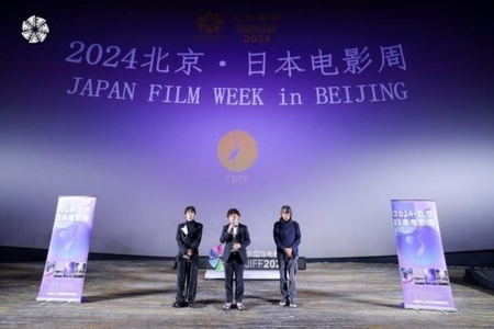 第14回北京国際映画祭日本映画週間が4月19日に北京で開幕し、『不死身ラヴァーズ』の舞台裏の素晴らしいストーリーを披露した監督松居大悟さんと俳優の青木柚さん（2024年4月19日撮影、提供写真）。
