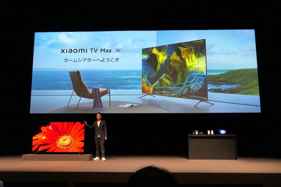 Xiaomi TV Max 86”は、43インチのテレビ画面の約4枚分の広いスクリーンを搭載