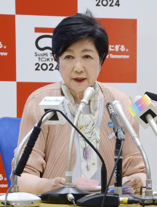 記者会見する東京都の小池百合子知事＝24日、都庁