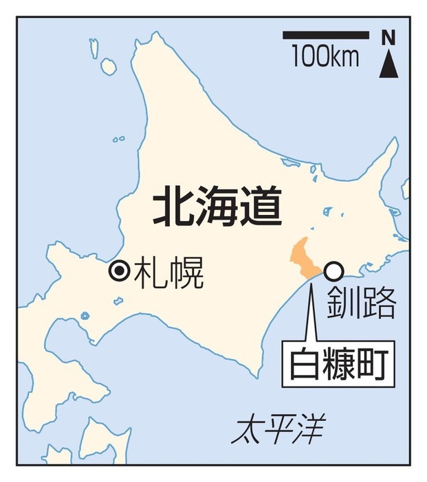 北海道白糠町