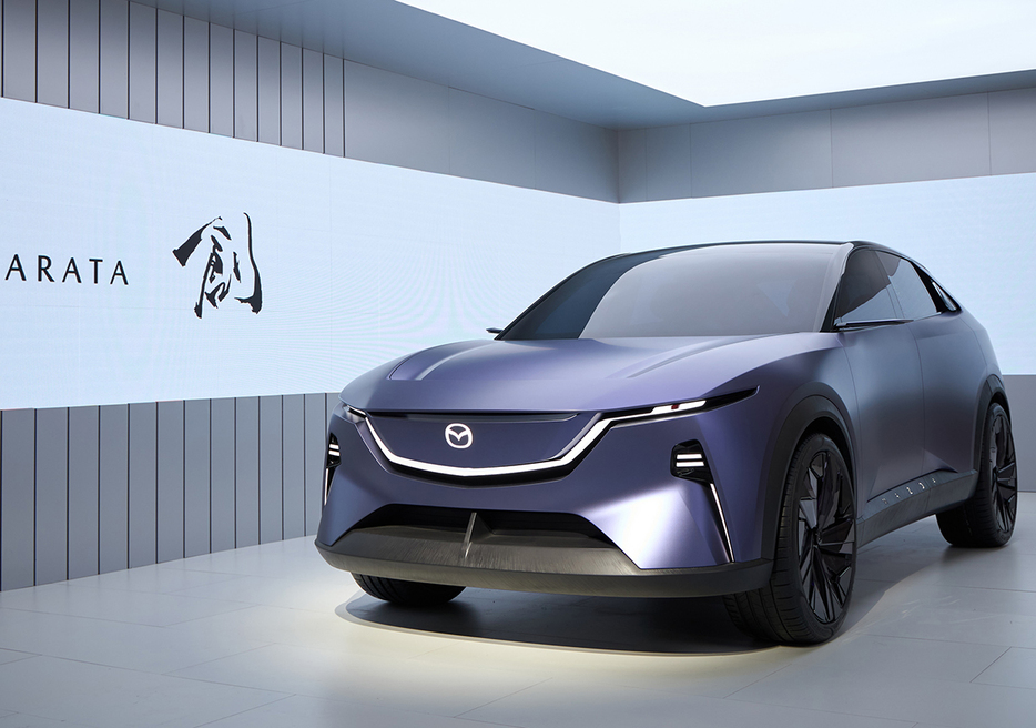 マツダが北京モーターショー2024でお披露目した電動SUVのコンセプト・モデル、「創」（アラタ）。現状ではショーカー然としているが、中国では2025年中に販売が開始される予定だ。