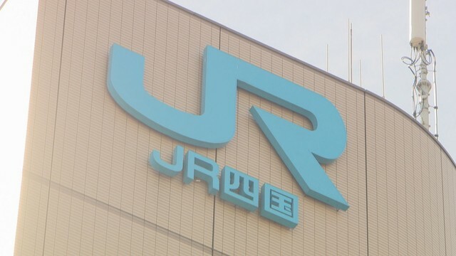 JR四国