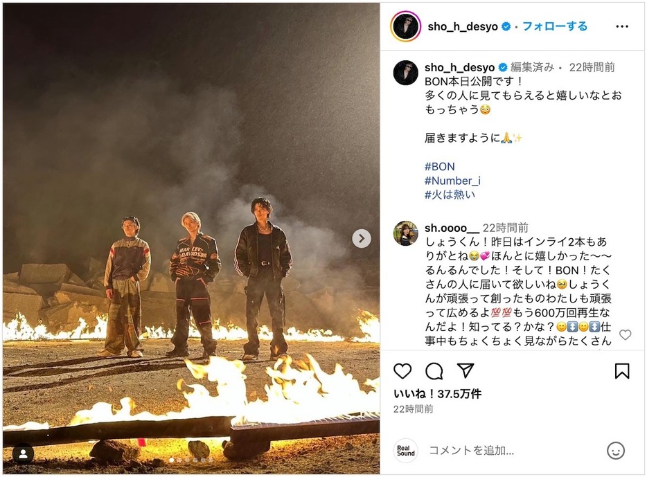 Number_i 平野紫耀 Instagramより