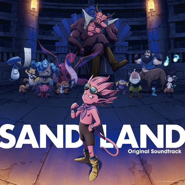 『SAND LAND』OST、菅野祐悟の劇伴に加えKroi・Tempalay・imaseによる主題歌も収録
