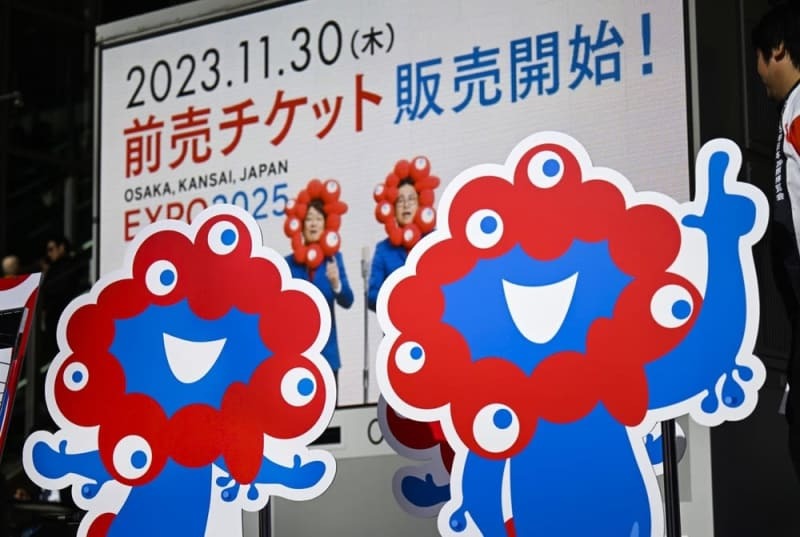 大阪・梅田で開催された前売り入場券の販売促進イベントに展示された、公式キャラクター「ミャクミャク」のパネル＝２０２３年１１月、大阪市