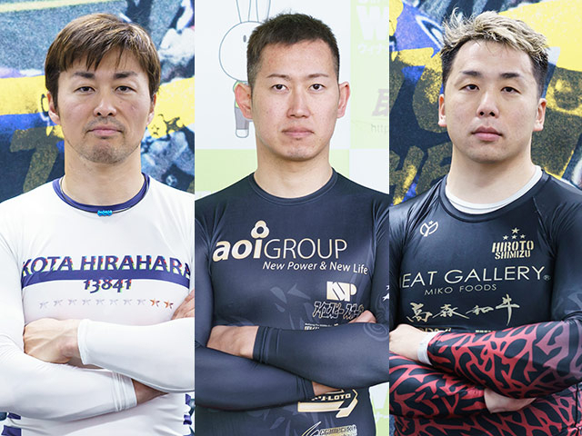全プロ記念競輪に出場する(左から)平原康多、脇本雄太、清水裕友(写真提供：チャリ・ロト)