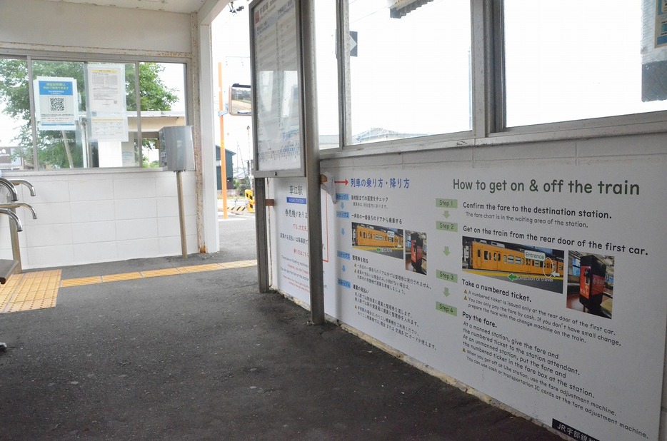 設置された乗降方法の案内板（JR草江駅で）