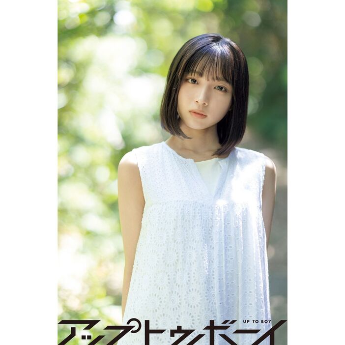 日向坂46 五期生・大野愛実が語る“自分らしさ”とは「型にはまら