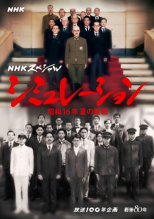 池松壮亮「この時代にどうしても語るべきドラマ」開戦前に＜圧倒