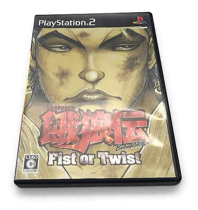 PS2のソフトです！！ 絶対サブスクに登場しないPS2の傑作 