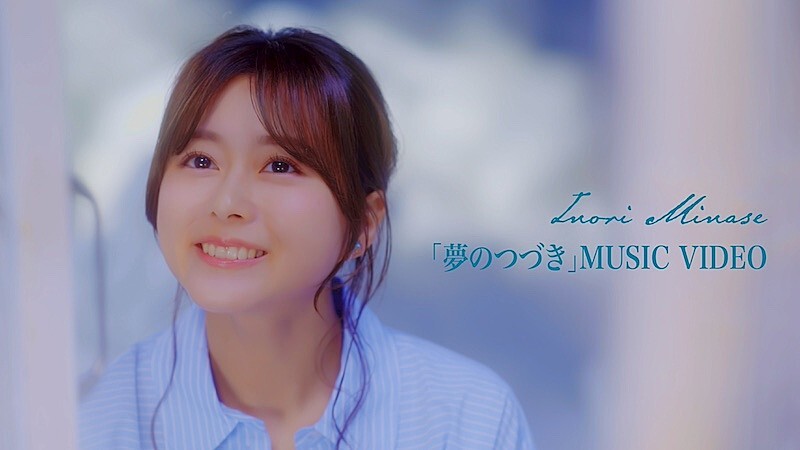水瀬いのりCDまとめ売り16枚 水瀬いのり CDセット - メルカリ