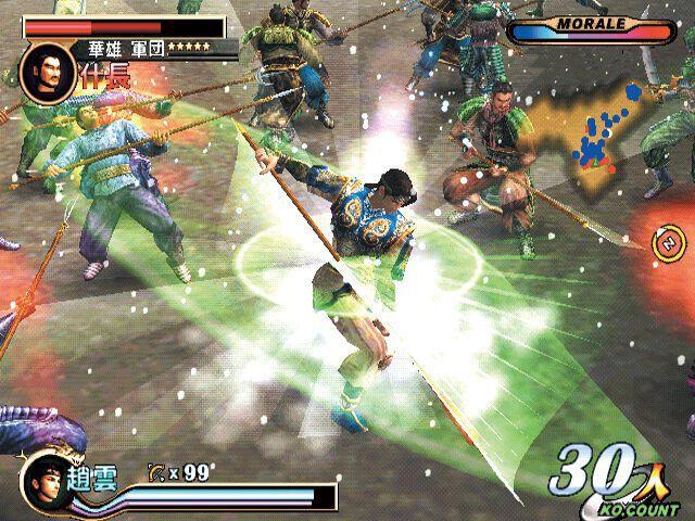 真・三國無双4&amp;プレイステーション2一騎当千パック Amazon | 真・三國無双4&プレイステーション2一騎当千パック