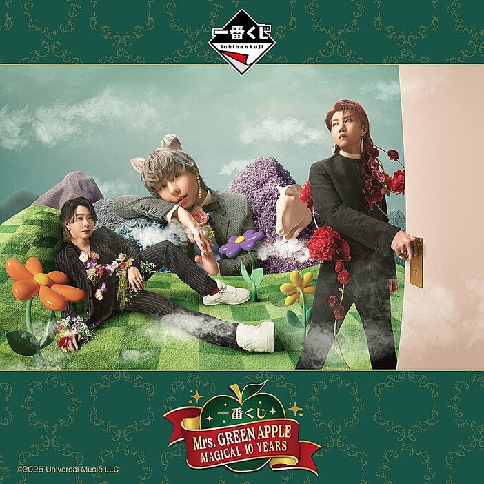 Mrs. GREEN APPLE 一番くじ ビジュアルボード Mrs. GREEN APPLE 一番くじ A賞 ビジュアルボード ミセス - メルカリ