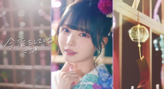 ≒JOY 市原愛弓　夢見るアイドル メンバーサイン入パネル　A賞　ガラポン ≒JOY 市原愛弓 夢見るアイドル メンバーサイン入パネル A賞