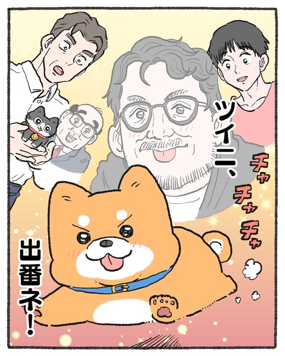 ねこに転生したおじさん』柴犬・スケキヨは立木文彦／第44話