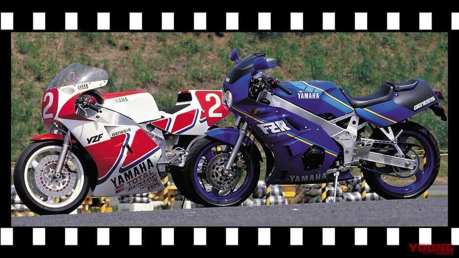 限定車“R”は可変排気バルブEXUP初搭載」1986ヤマハFZR400
