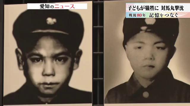 米潜水艦の魚雷で沈んだ学童疎開船「対馬丸」 慰霊碑「小桜の塔